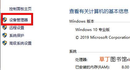 网卡驱动卸载了怎么安装-网卡驱动卸载了安装方法