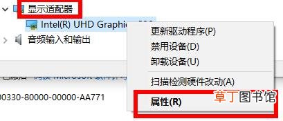 显卡驱动怎么卸载-win10显卡驱动卸载详细教程