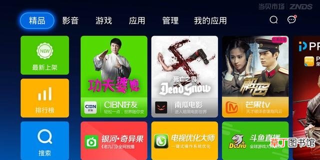 电视解锁方法与密码 长虹遥控器锁住了怎么解锁
