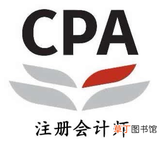 注会报名条件和时间