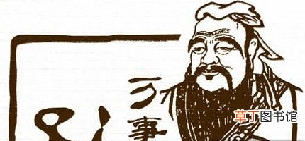 孔子最开始传道受业解惑的时候是多大年纪