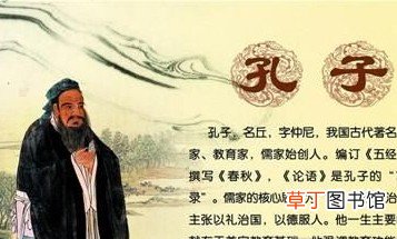 孔子最开始传道受业解惑的时候是多大年纪