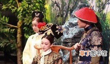 相隔几十岁，和珅是怎么预言慈禧将会祸国亡国的