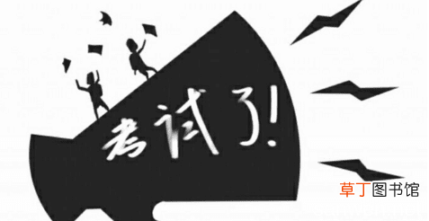 2020年执业医师网上报名时间