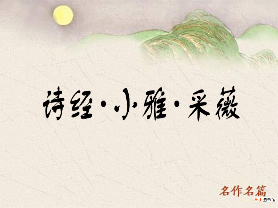 用意象来表达情感的诗歌