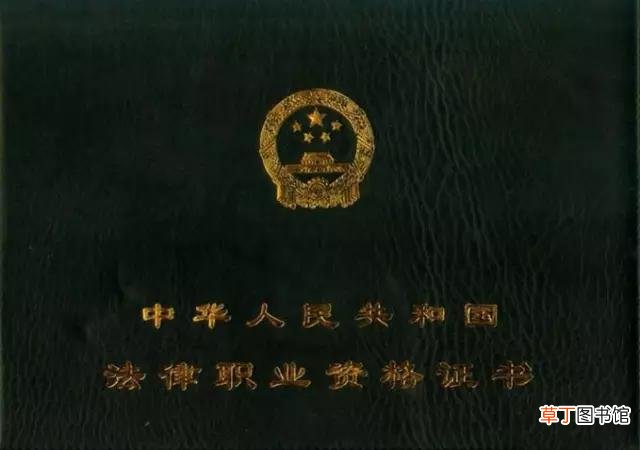 司法考试时间报名条件