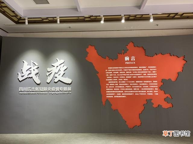什么叫重点疫区