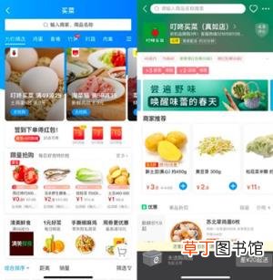 饿了么被开放平台接单 饿了么开放平台是什么