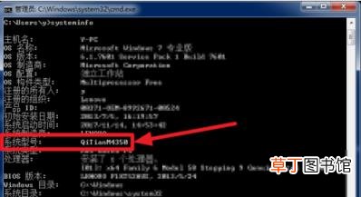 查看电脑主板型号的方法 怎么查看电脑主板信息