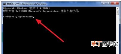 查看电脑主板型号的方法 怎么查看电脑主板信息