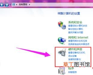 查看电脑主板型号的方法 怎么查看电脑主板信息