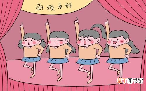 函授成教和自考的区别