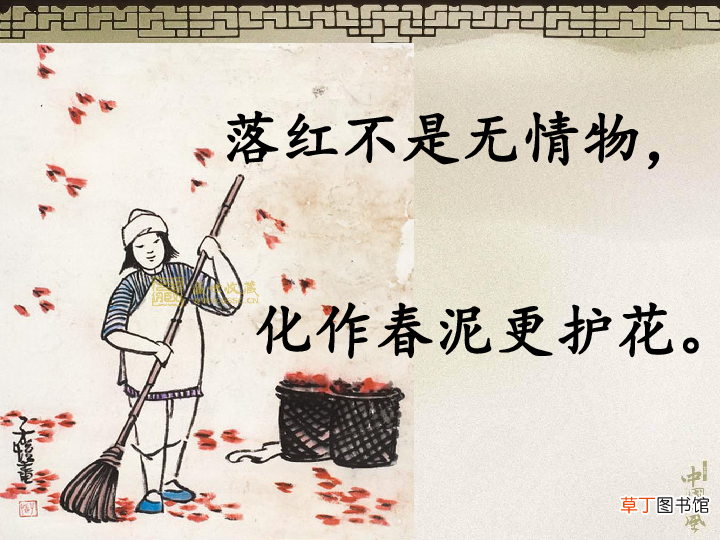 已亥杂诗主旨