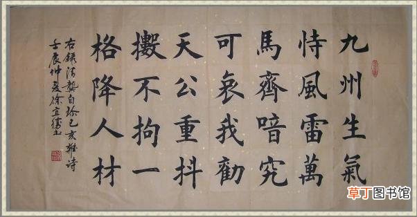 已亥杂诗主旨