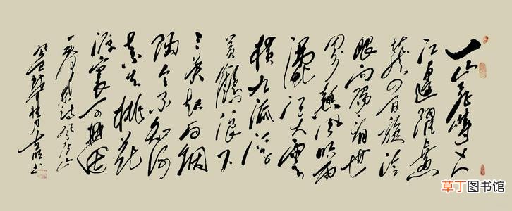 七律登庐山诗词原文