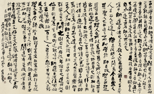 吾未见其明也上一句
