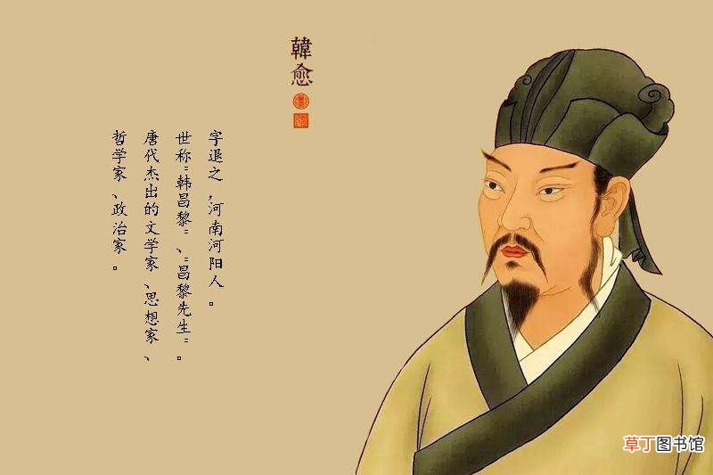 吾未见其明也上一句