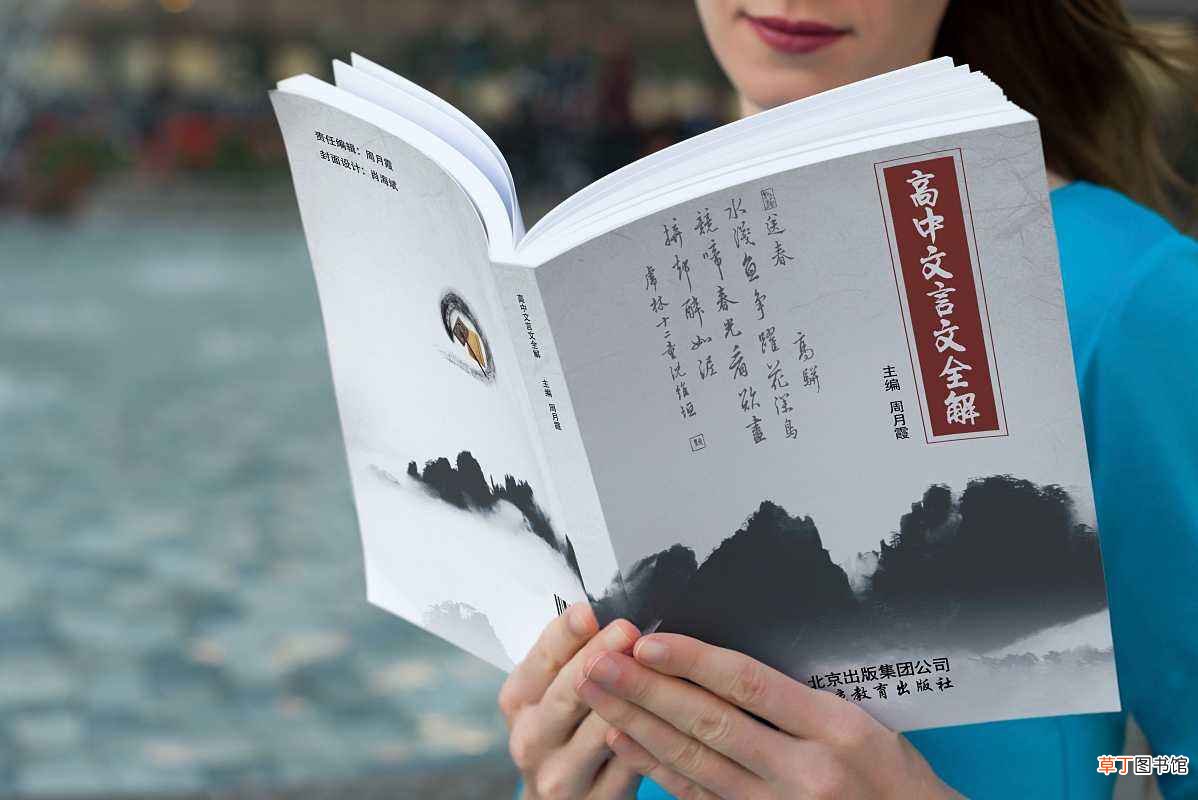 能谤讥于市朝的于是什么意思