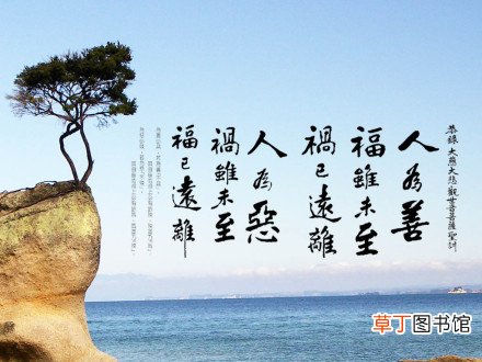 行善积德的近义词是什么