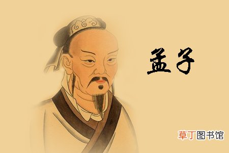 行有不得者，反求诸己是什么意思
