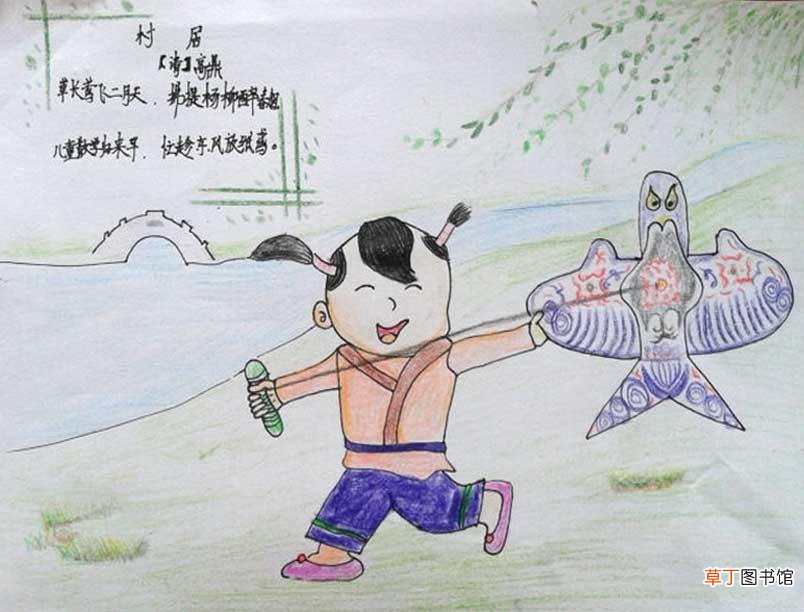 村居和咏柳的疑问是什么