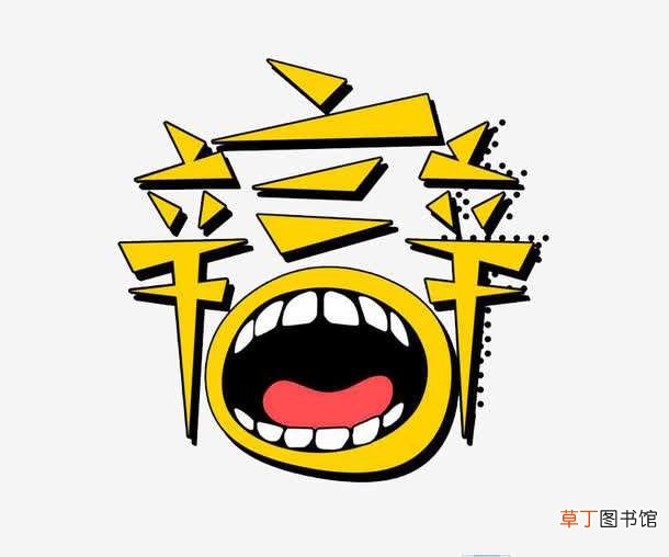 争辩的反义词是什么