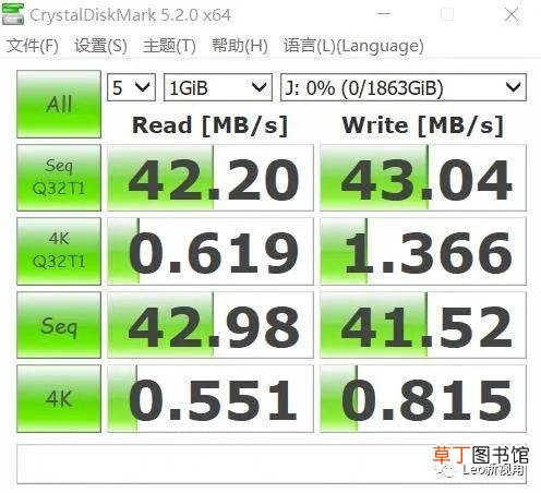 西数硬盘格式化工具 硬盘格式化工具