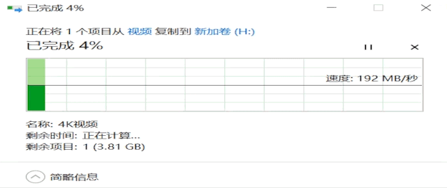 西数硬盘格式化工具 硬盘格式化工具