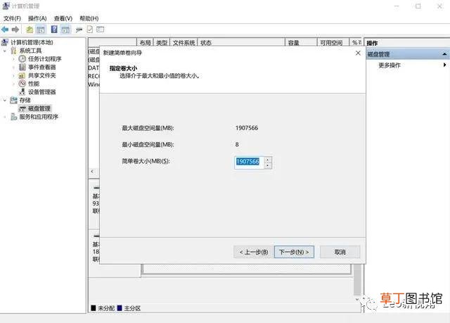 西数硬盘格式化工具 硬盘格式化工具