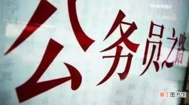 甘肃省考时间2020考试时间