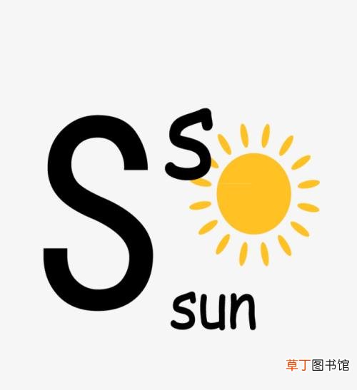 sun的同音词是什么