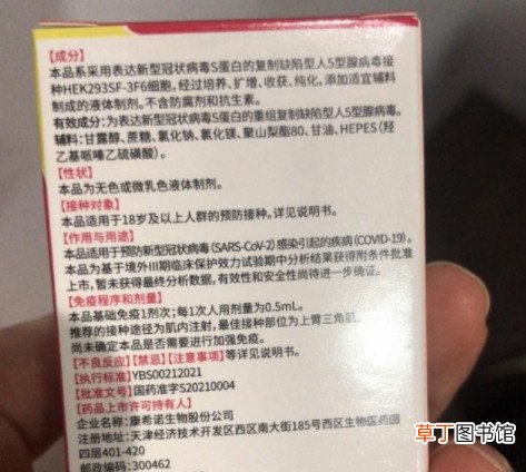 新冠疫苗只需要打一针的是什么 只打一针的新冠疫苗来了为什么有的新冠疫苗只需要打一针