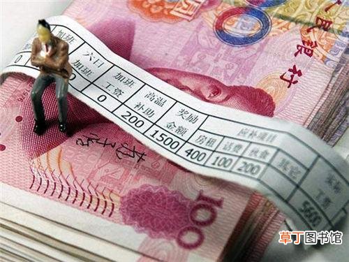 平均工资2021最新公布 2020年平均工资出炉