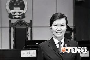 湖南女法官被刺真相 湖南女法官遇害案:被告人被判死刑