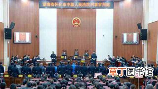 湖南女法官被刺真相 湖南女法官遇害案:被告人被判死刑
