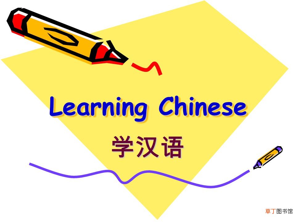 汉语国际教育就业形势