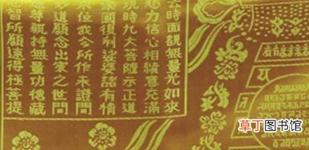 乾隆陵寝被盗，丢失的物品中有四件稀世珍宝
