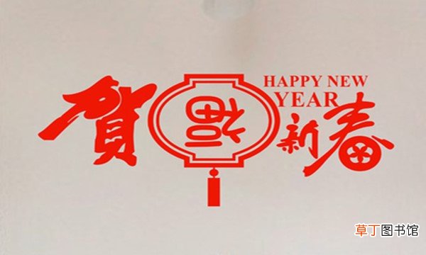 新春之际的解释是什么