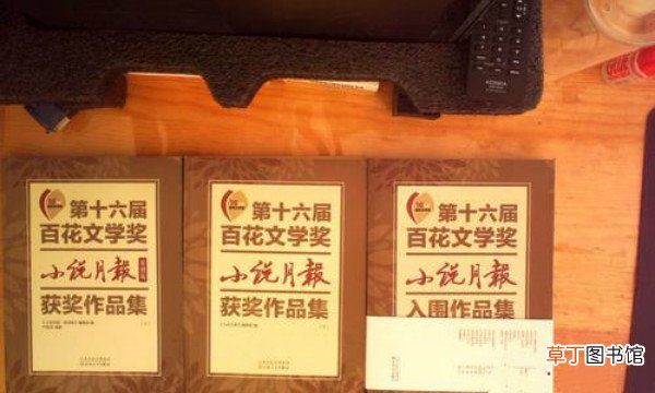 百花文学名词解释