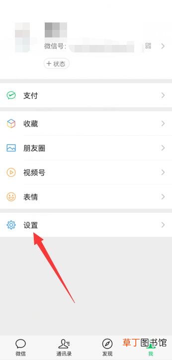 华为手机自动下载图片怎样关闭