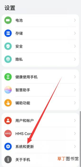 华为怎样刷机恢复出厂设置