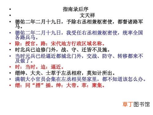 几彷徨死的彷徨的解释