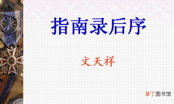 几彷徨死的彷徨的解释