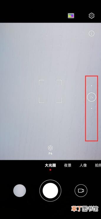 华为手机大光圈怎样用