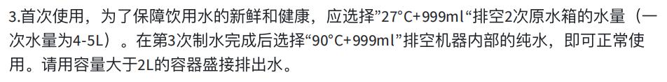 净水器为什么成为家庭标配 净水一体机怎么选