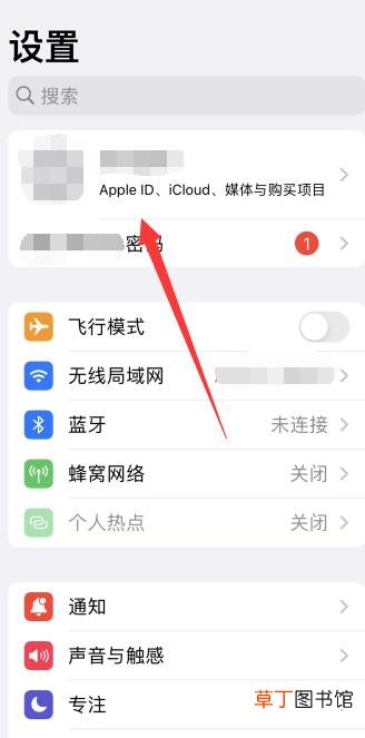 苹果怎样共享相册?