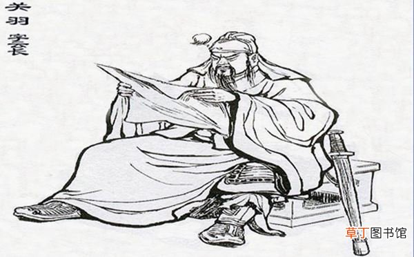 来自历史故事的词语