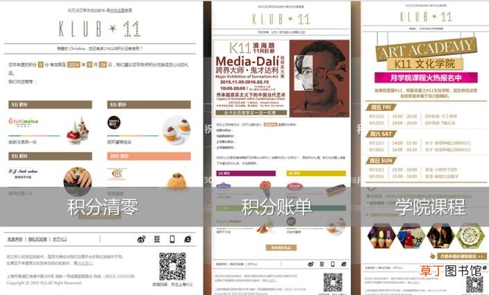 电子邮件营销七大案例 电子邮件营销成功案例