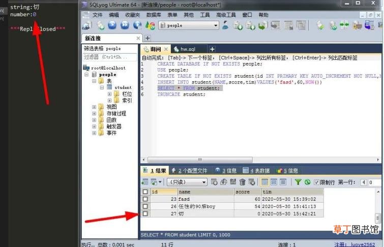 python数据库编程入门 python如何连接mysql