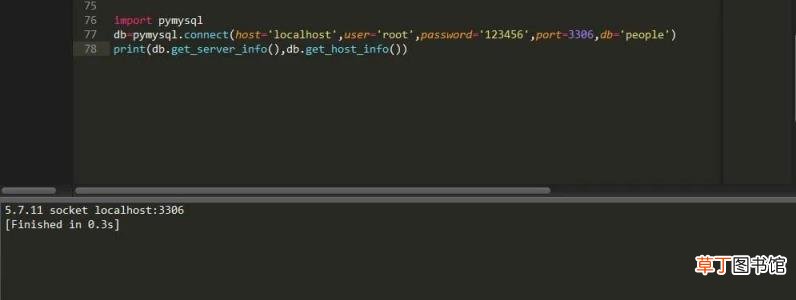 python数据库编程入门 python如何连接mysql